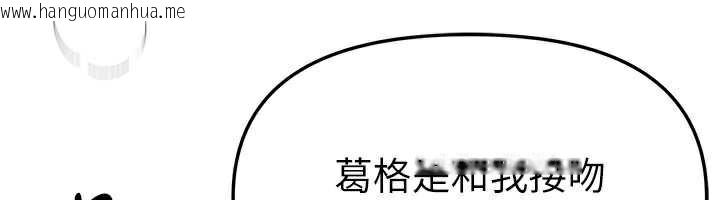 韩国漫画Beautiful-Days韩漫_Beautiful-Days-第53话-公车痴女在线免费阅读-韩国漫画-第90张图片