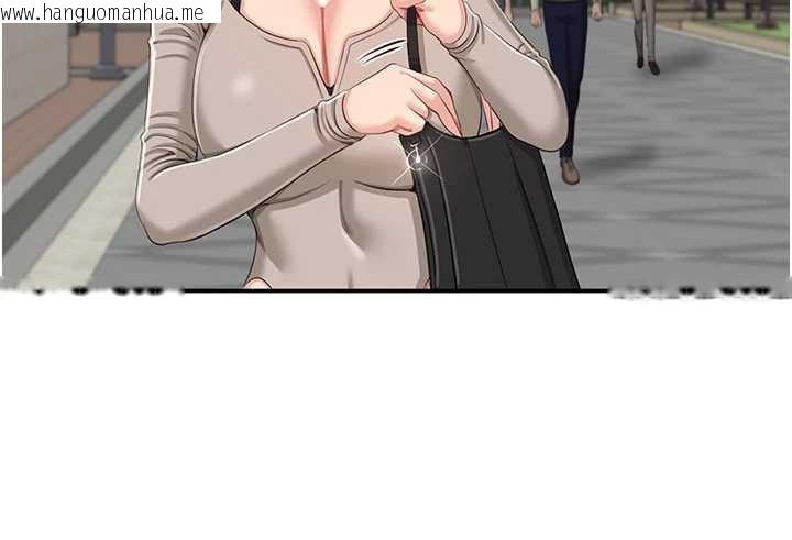 韩国漫画倒追游戏韩漫_倒追游戏-第20话-变成宠物的洪宥娜在线免费阅读-韩国漫画-第58张图片