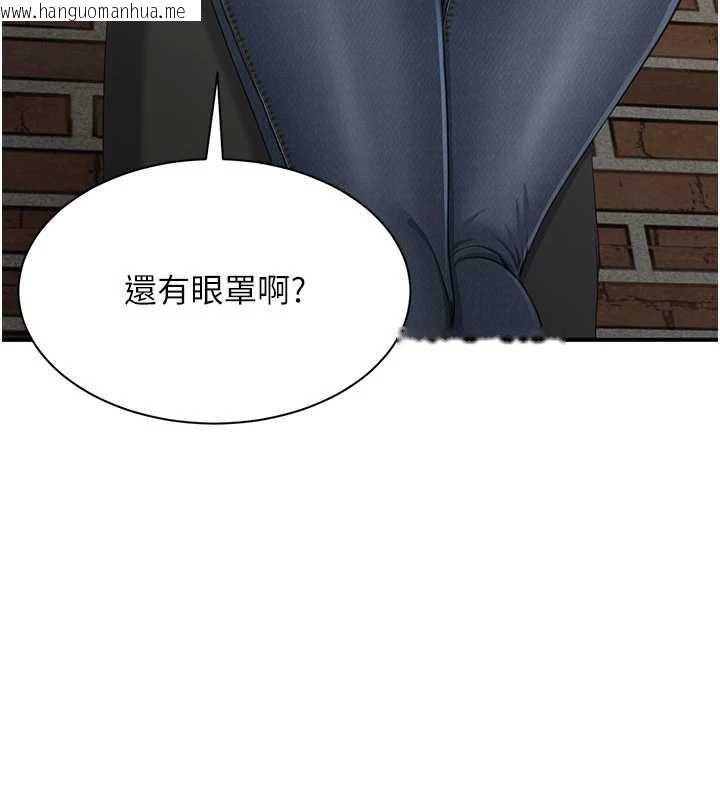 韩国漫画倒追游戏韩漫_倒追游戏-第20话-变成宠物的洪宥娜在线免费阅读-韩国漫画-第176张图片