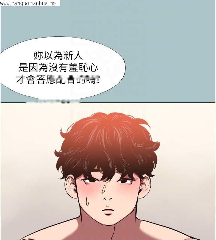 韩国漫画不要恋爱要打砲韩漫_不要恋爱要打砲-第13话-不惜献身的女职员在线免费阅读-韩国漫画-第104张图片