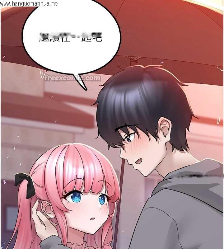 韩国漫画垃圾堆捡到宠物系萌妹韩漫_垃圾堆捡到宠物系萌妹-第18话-小穴已经湿透了在线免费阅读-韩国漫画-第84张图片