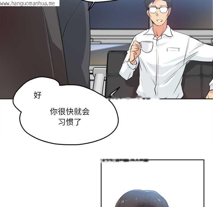 韩国漫画爸爸也疯狂韩漫_爸爸也疯狂-第29话在线免费阅读-韩国漫画-第12张图片
