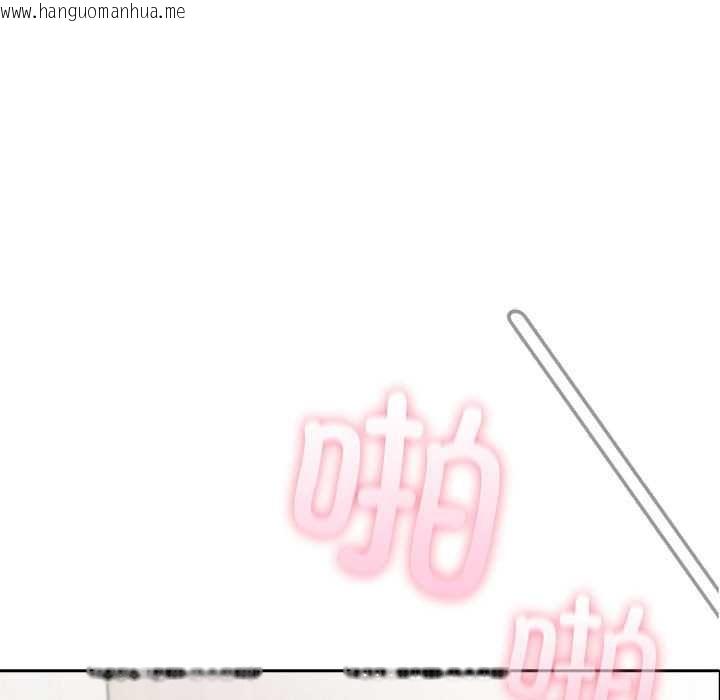 韩国漫画夫妇游戏韩漫_夫妇游戏-第47话在线免费阅读-韩国漫画-第7张图片