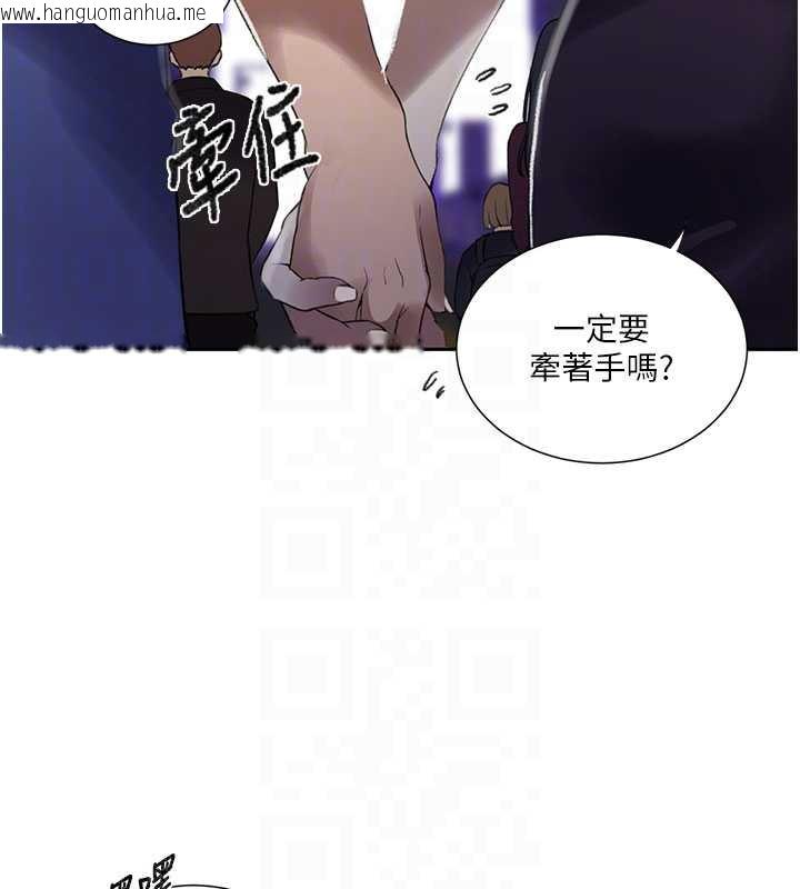 韩国漫画秘密教学韩漫_秘密教学-第285话-回味公车上的滋味在线免费阅读-韩国漫画-第114张图片