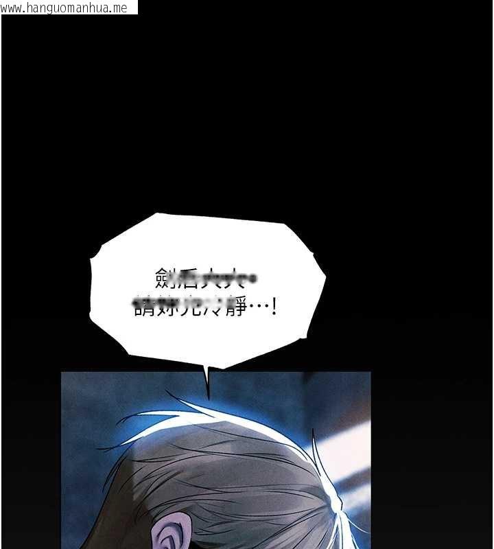 韩国漫画人妻猎人韩漫_人妻猎人-第100话-初次过招异邦人人妻在线免费阅读-韩国漫画-第97张图片