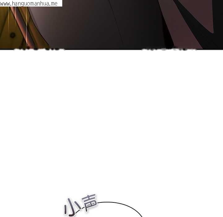 韩国漫画男人稀缺的异世界韩漫_男人稀缺的异世界-第5话在线免费阅读-韩国漫画-第178张图片