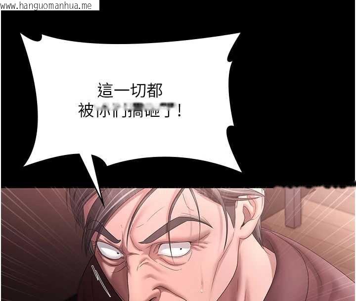 韩国漫画老板娘的诱惑韩漫_老板娘的诱惑-第74话-我爱你，所以我们离婚吧…在线免费阅读-韩国漫画-第110张图片