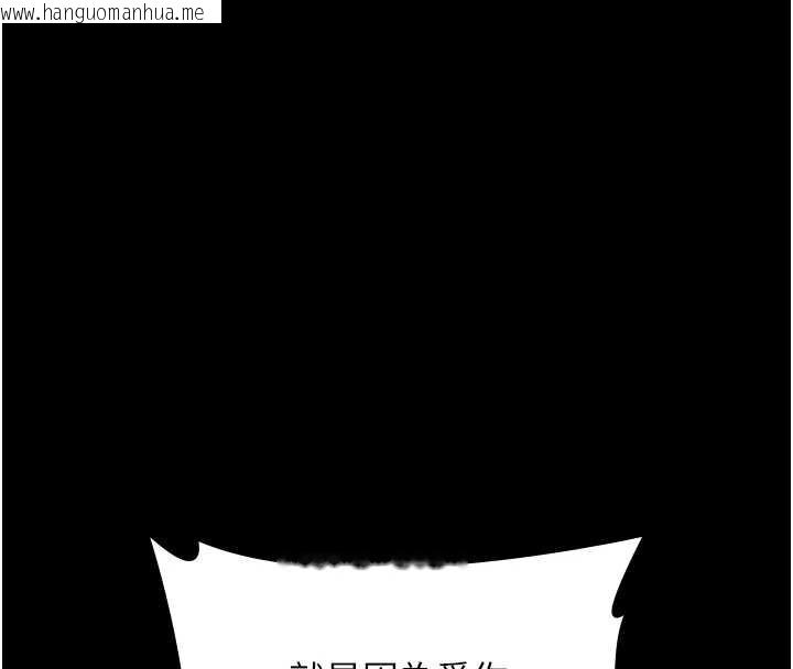 韩国漫画老板娘的诱惑韩漫_老板娘的诱惑-第74话-我爱你，所以我们离婚吧…在线免费阅读-韩国漫画-第138张图片