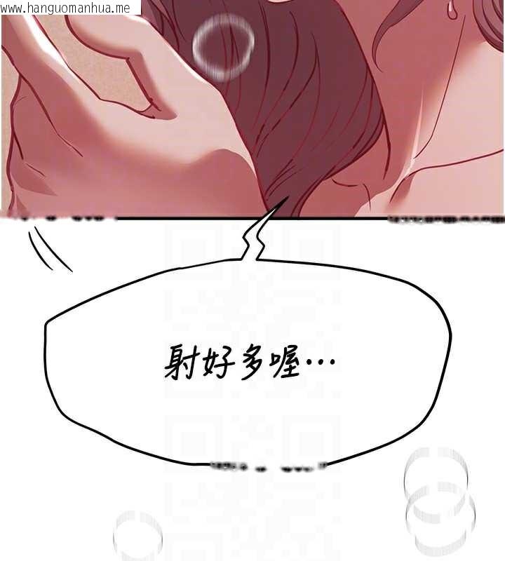 韩国漫画Beautiful-Days韩漫_Beautiful-Days-第53话-公车痴女在线免费阅读-韩国漫画-第86张图片