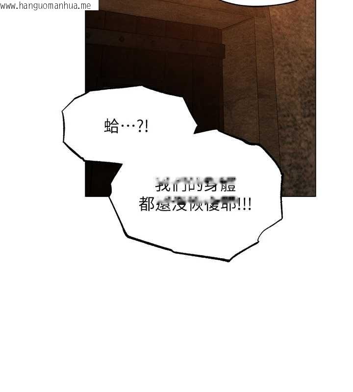 韩国漫画人妻猎人韩漫_人妻猎人-第100话-初次过招异邦人人妻在线免费阅读-韩国漫画-第148张图片