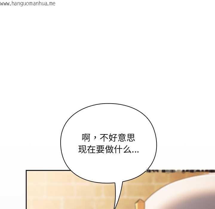 韩国漫画男人稀缺的异世界韩漫_男人稀缺的异世界-第5话在线免费阅读-韩国漫画-第206张图片