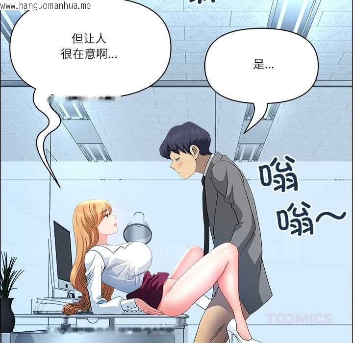 韩国漫画最强男人韩漫_最强男人-第43话在线免费阅读-韩国漫画-第111张图片