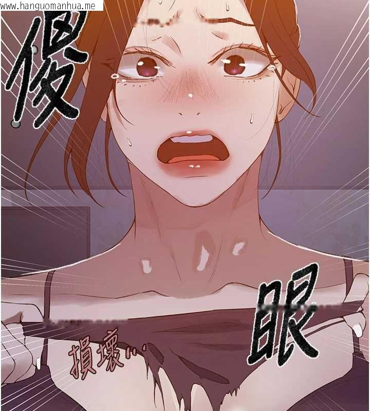 韩国漫画秘密教学韩漫_秘密教学-第285话-回味公车上的滋味在线免费阅读-韩国漫画-第102张图片