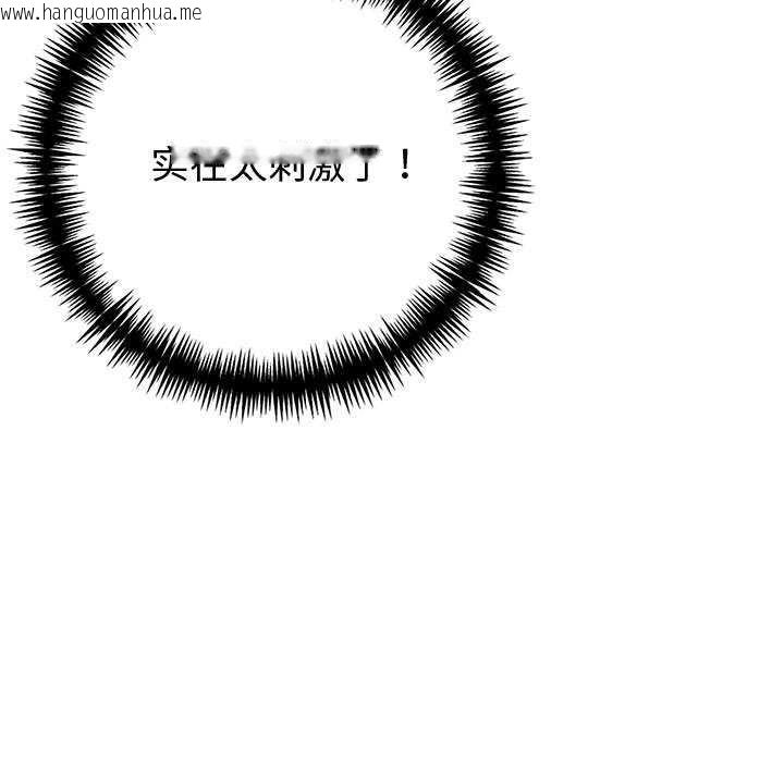 韩国漫画夫妇游戏韩漫_夫妇游戏-第47话在线免费阅读-韩国漫画-第13张图片