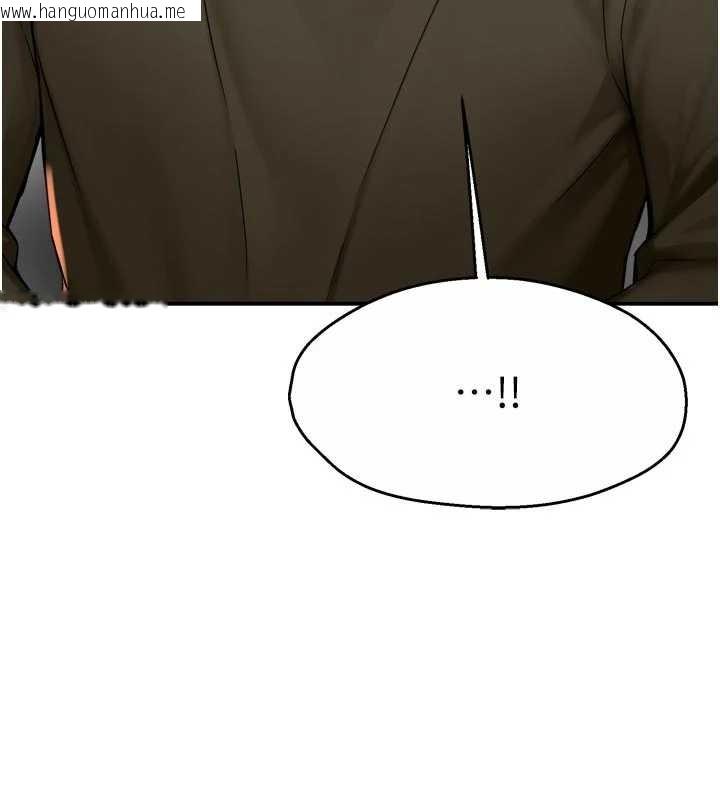 韩国漫画痒乐多阿姨韩漫_痒乐多阿姨-第81话-无法结婚的理由在线免费阅读-韩国漫画-第87张图片