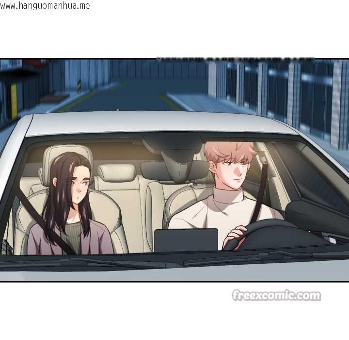 韩国漫画我的傻瓜男友韩漫_我的傻瓜男友-第31话在线免费阅读-韩国漫画-第42张图片