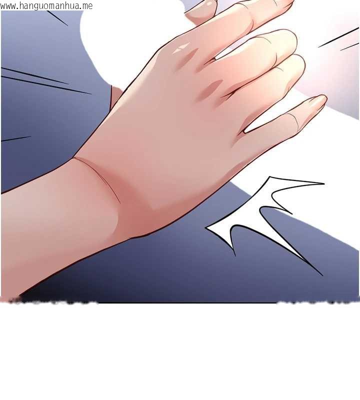 韩国漫画鲁蛇社畜的金手指韩漫_鲁蛇社畜的金手指-第41话-刺激不已的蒙眼游戏在线免费阅读-韩国漫画-第57张图片