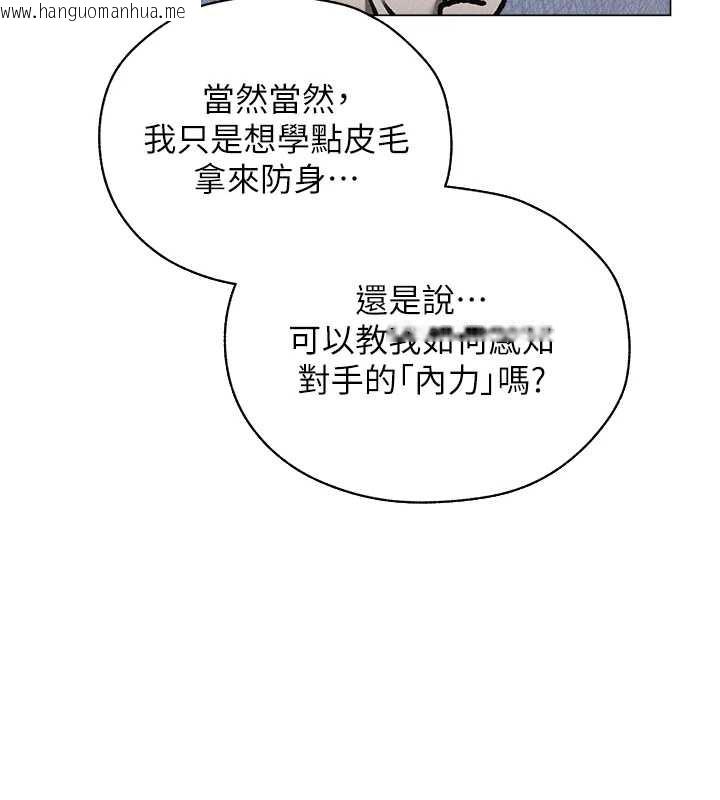 韩国漫画人妻猎人韩漫_人妻猎人-第100话-初次过招异邦人人妻在线免费阅读-韩国漫画-第153张图片