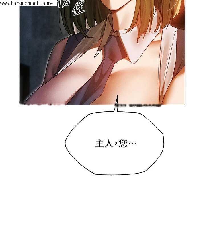 韩国漫画人妻猎人韩漫_人妻猎人-第100话-初次过招异邦人人妻在线免费阅读-韩国漫画-第45张图片