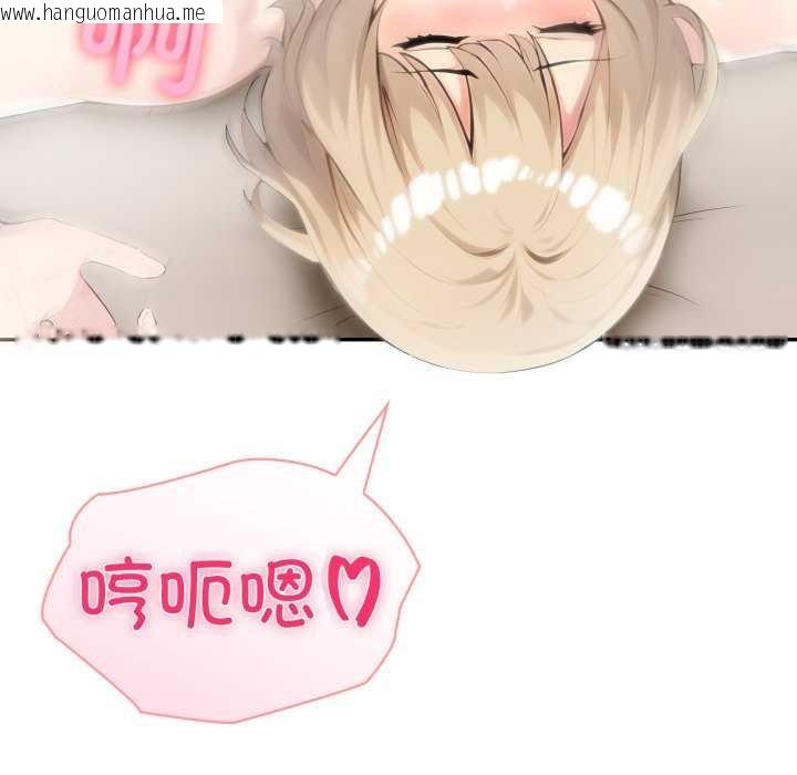 韩国漫画夫妇游戏韩漫_夫妇游戏-第47话在线免费阅读-韩国漫画-第81张图片