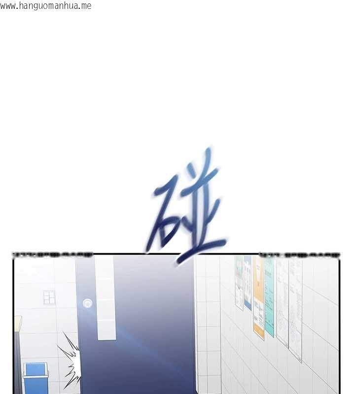 韩国漫画倒追游戏韩漫_倒追游戏-第20话-变成宠物的洪宥娜在线免费阅读-韩国漫画-第115张图片