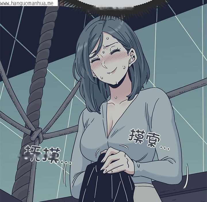 韩国漫画发小碰不得/强制催眠韩漫_发小碰不得/强制催眠-第88话在线免费阅读-韩国漫画-第123张图片