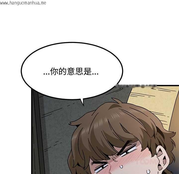 韩国漫画发小碰不得/强制催眠韩漫_发小碰不得/强制催眠-第88话在线免费阅读-韩国漫画-第12张图片