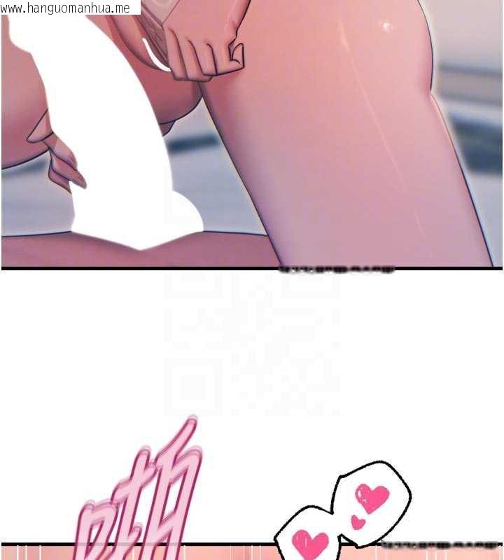 韩国漫画恶次人生韩漫_恶次人生-第45话-变成我的肉便器吧在线免费阅读-韩国漫画-第21张图片