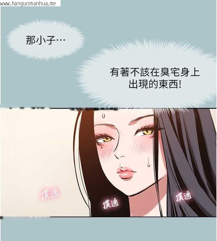 韩国漫画不要恋爱要打砲韩漫_不要恋爱要打砲-第13话-不惜献身的女职员在线免费阅读-韩国漫画-第38张图片