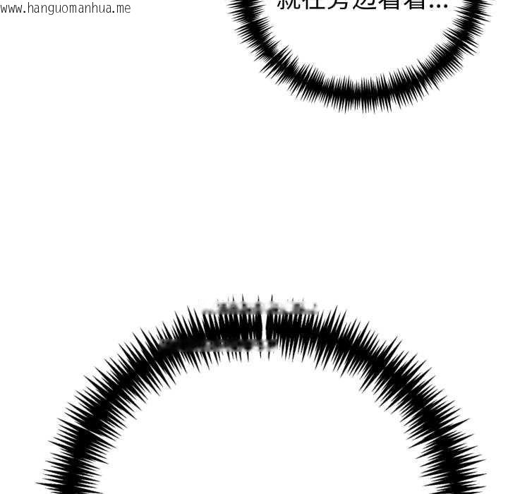 韩国漫画夫妇游戏韩漫_夫妇游戏-第47话在线免费阅读-韩国漫画-第35张图片