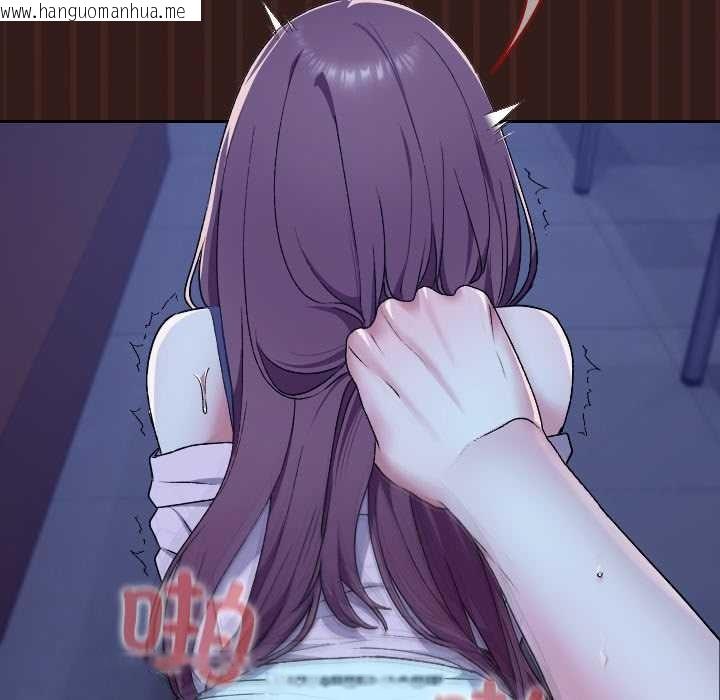 韩国漫画校花的双面生活韩漫_校花的双面生活-第9话在线免费阅读-韩国漫画-第81张图片