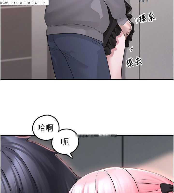 韩国漫画垃圾堆捡到宠物系萌妹韩漫_垃圾堆捡到宠物系萌妹-第18话-小穴已经湿透了在线免费阅读-韩国漫画-第106张图片