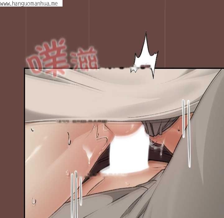 韩国漫画校花的双面生活韩漫_校花的双面生活-第9话在线免费阅读-韩国漫画-第46张图片