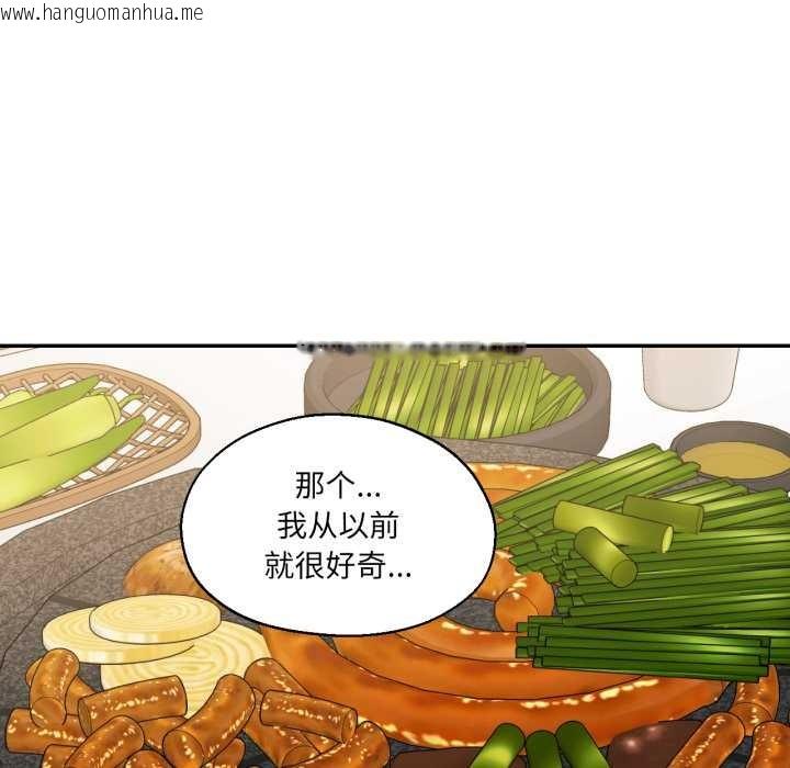 韩国漫画我的傻瓜男友韩漫_我的傻瓜男友-第31话在线免费阅读-韩国漫画-第78张图片
