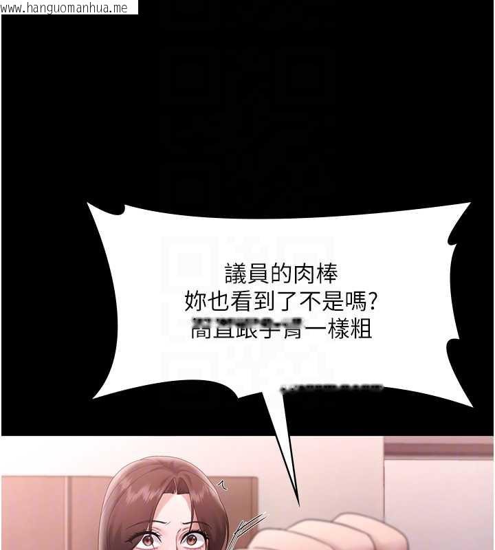 韩国漫画老板娘的诱惑韩漫_老板娘的诱惑-第74话-我爱你，所以我们离婚吧…在线免费阅读-韩国漫画-第74张图片