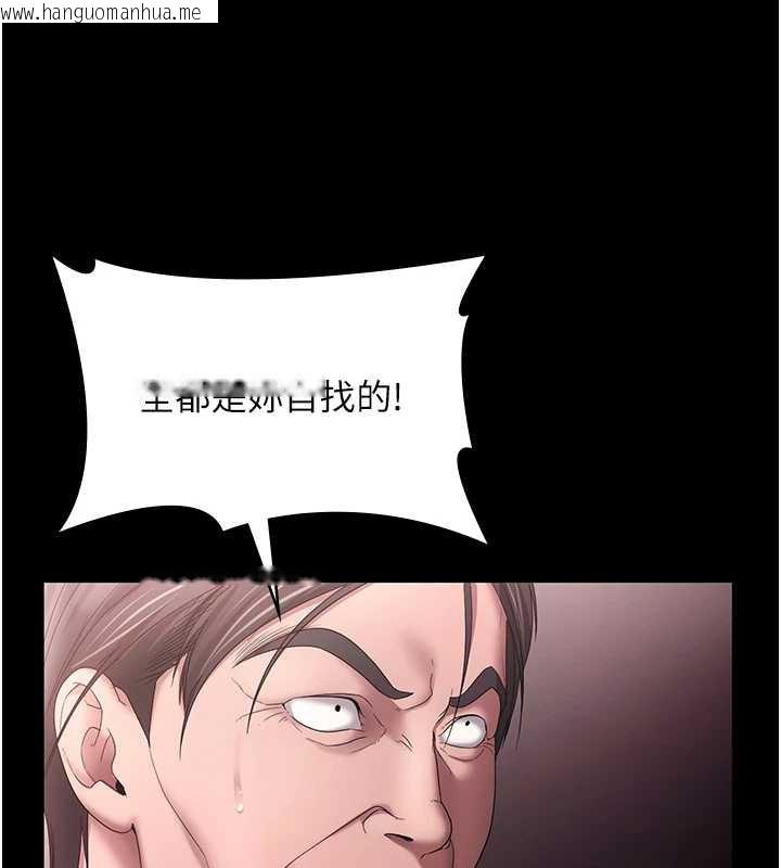 韩国漫画老板娘的诱惑韩漫_老板娘的诱惑-第74话-我爱你，所以我们离婚吧…在线免费阅读-韩国漫画-第128张图片