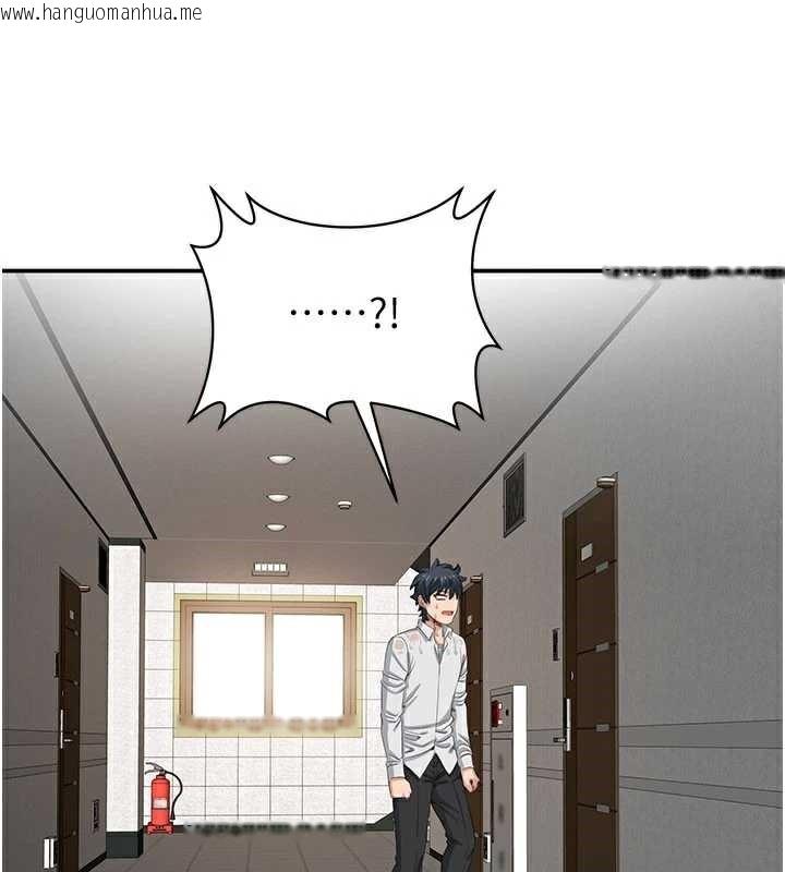 韩国漫画倒追游戏韩漫_倒追游戏-第20话-变成宠物的洪宥娜在线免费阅读-韩国漫画-第46张图片