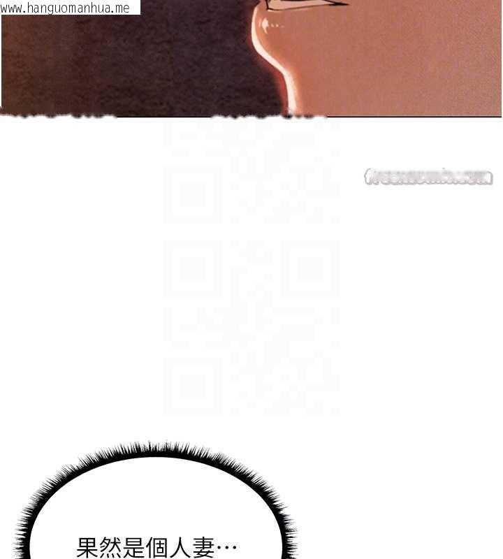 韩国漫画人妻猎人韩漫_人妻猎人-第100话-初次过招异邦人人妻在线免费阅读-韩国漫画-第126张图片