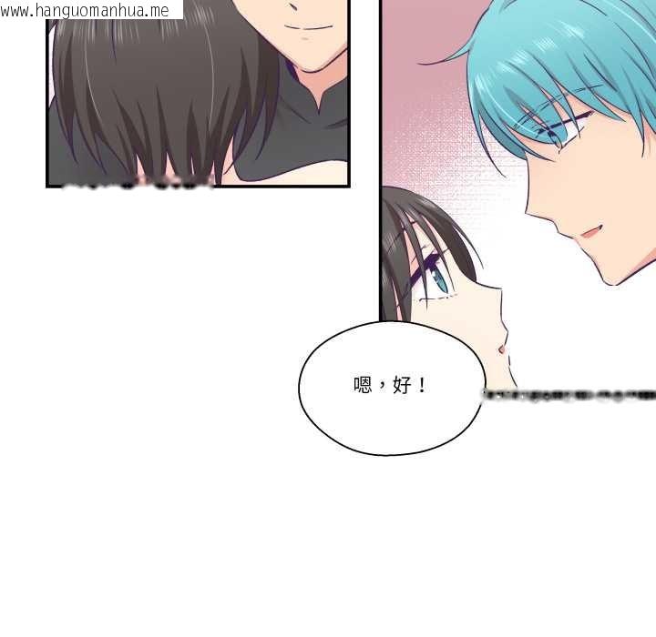 韩国漫画柔软的爱人韩漫_柔软的爱人-第28话在线免费阅读-韩国漫画-第72张图片