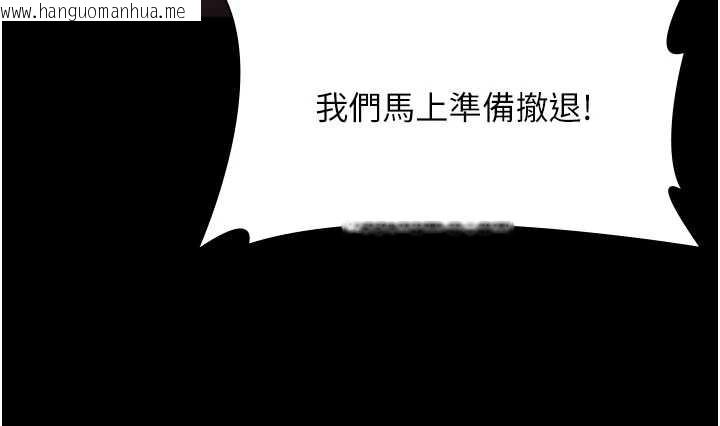 韩国漫画老板娘的诱惑韩漫_老板娘的诱惑-第74话-我爱你，所以我们离婚吧…在线免费阅读-韩国漫画-第47张图片