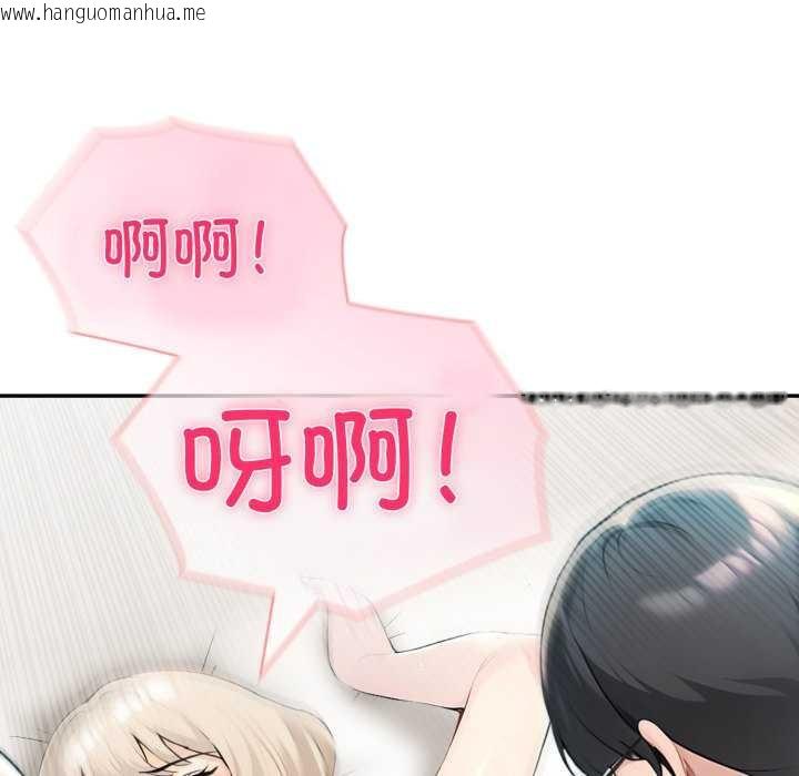 韩国漫画夫妇游戏韩漫_夫妇游戏-第47话在线免费阅读-韩国漫画-第74张图片