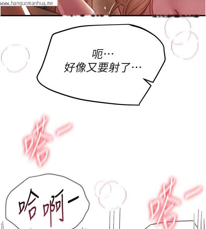 韩国漫画Beautiful-Days韩漫_Beautiful-Days-第53话-公车痴女在线免费阅读-韩国漫画-第35张图片