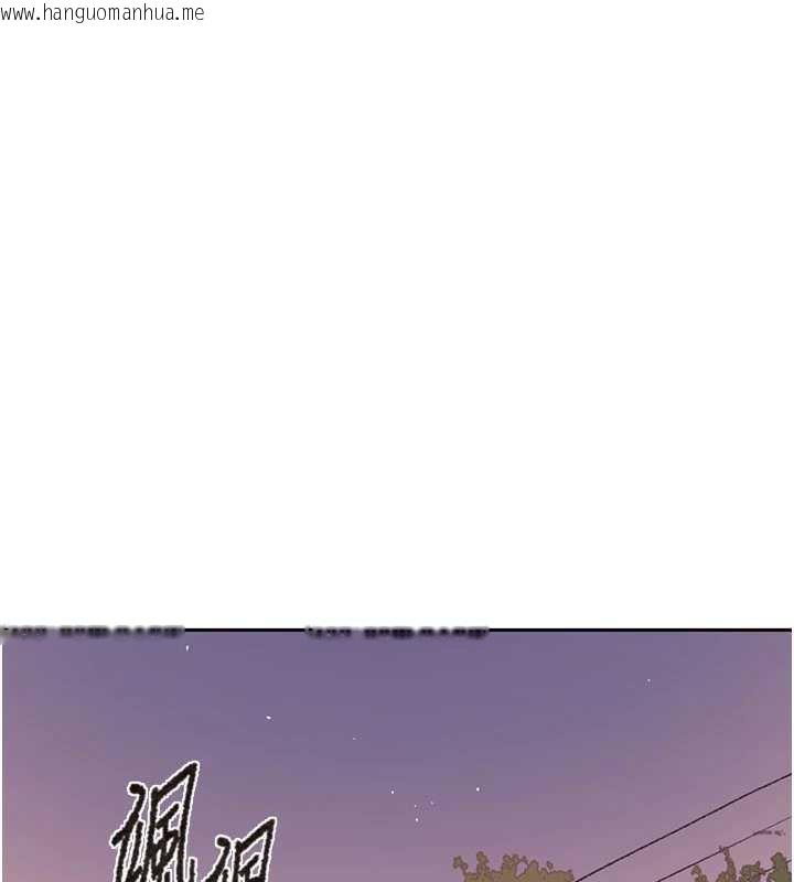 韩国漫画秘密教学韩漫_秘密教学-第285话-回味公车上的滋味在线免费阅读-韩国漫画-第120张图片