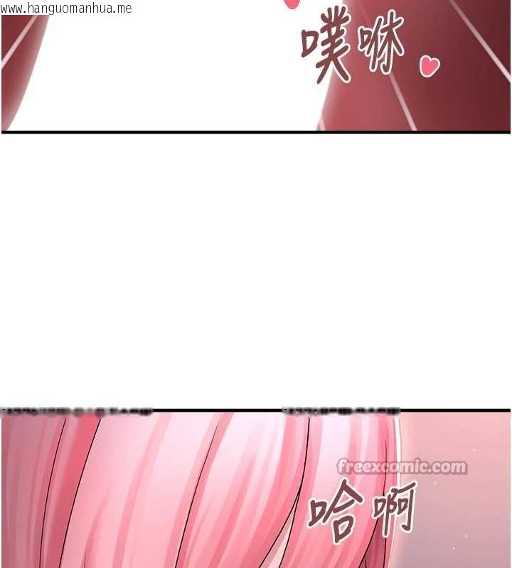 韩国漫画垃圾堆捡到宠物系萌妹韩漫_垃圾堆捡到宠物系萌妹-第18话-小穴已经湿透了在线免费阅读-韩国漫画-第168张图片