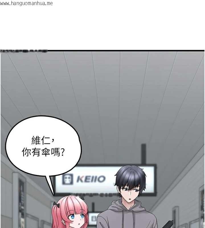 韩国漫画垃圾堆捡到宠物系萌妹韩漫_垃圾堆捡到宠物系萌妹-第18话-小穴已经湿透了在线免费阅读-韩国漫画-第38张图片