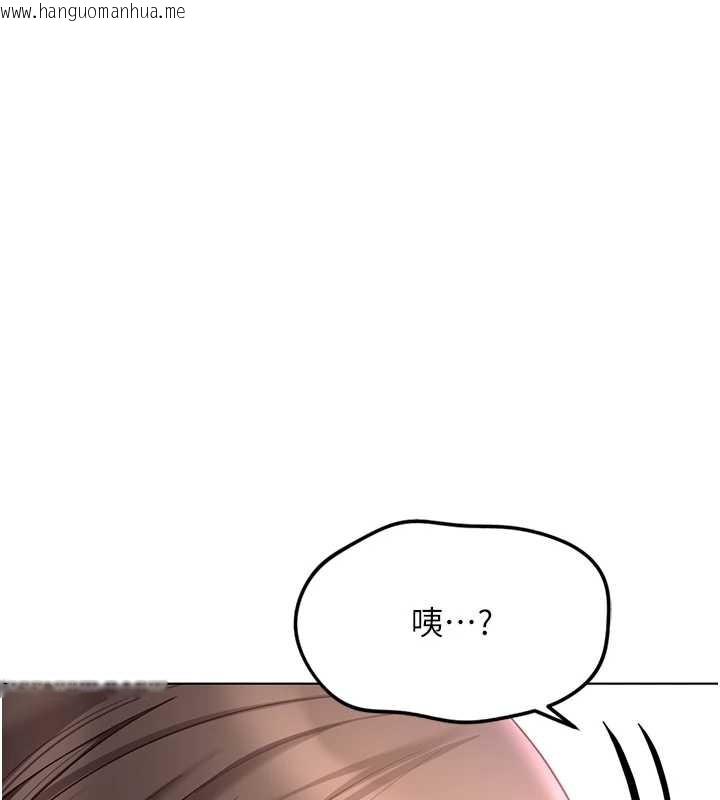 韩国漫画鲁蛇社畜的金手指韩漫_鲁蛇社畜的金手指-第41话-刺激不已的蒙眼游戏在线免费阅读-韩国漫画-第58张图片