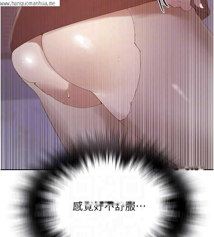 韩国漫画秘密教学韩漫_秘密教学-第285话-回味公车上的滋味在线免费阅读-韩国漫画-第107张图片