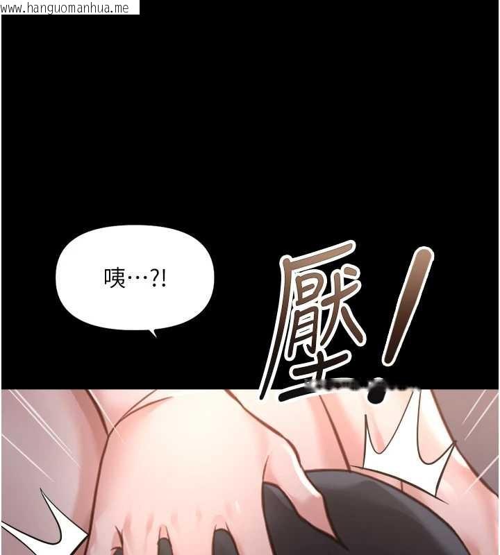 韩国漫画鲁蛇社畜的金手指韩漫_鲁蛇社畜的金手指-第41话-刺激不已的蒙眼游戏在线免费阅读-韩国漫画-第173张图片