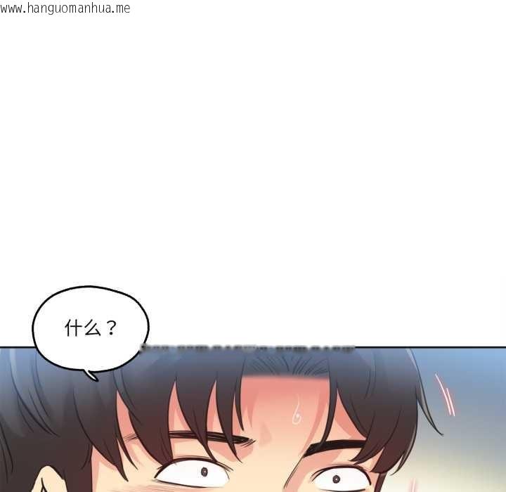 韩国漫画爸爸也疯狂韩漫_爸爸也疯狂-第29话在线免费阅读-韩国漫画-第81张图片