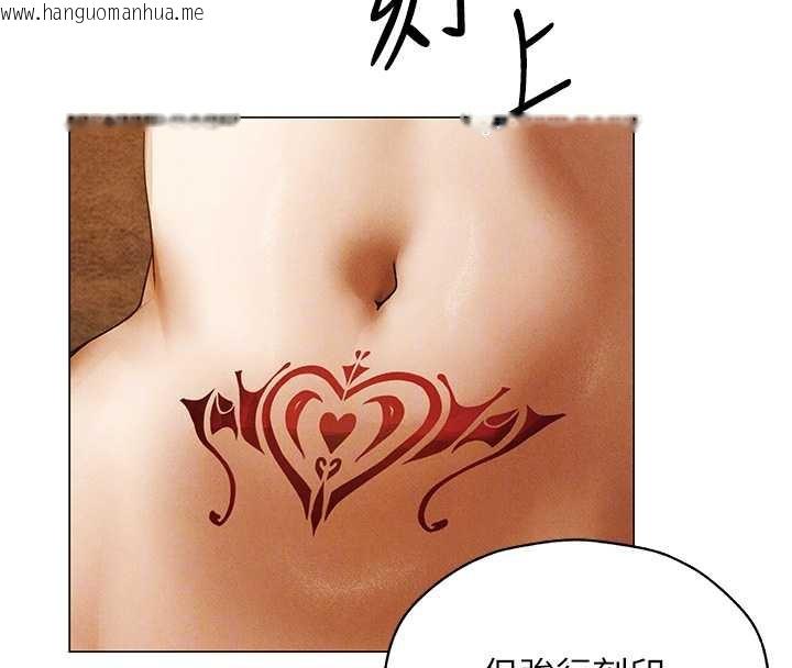 韩国漫画人妻猎人韩漫_人妻猎人-第100话-初次过招异邦人人妻在线免费阅读-韩国漫画-第68张图片